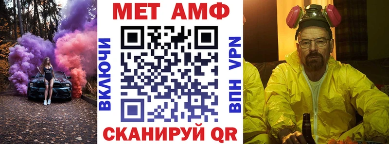 mega маркетплейс Бронницы АМФЕТАМИН VHQ