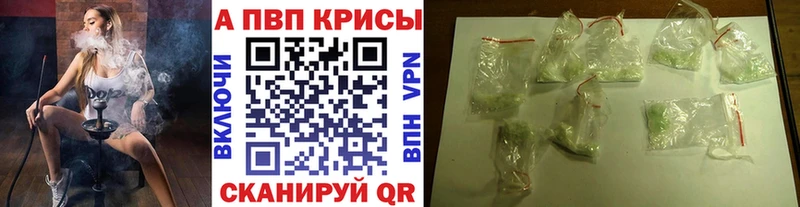 blacksprut   наркота  Бронницы  A-PVP крисы CK 