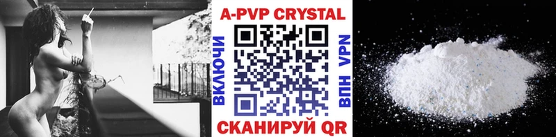 Alpha-PVP Crystall Бронницы