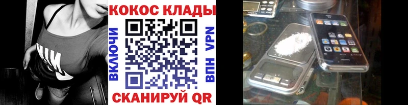 КОКАИН Боливия  Бронницы 