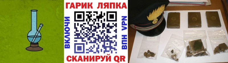 магазин  наркотиков  Бронницы  Гашиш убойный 