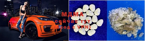 ALPHA PVP Богородицк