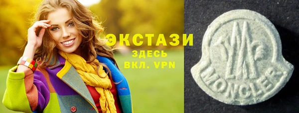 стафф Богданович