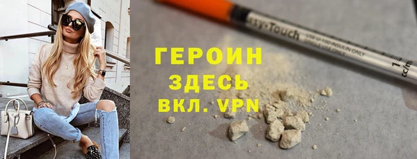спайс Богородск