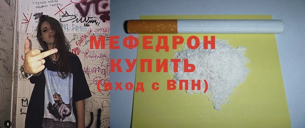 ALPHA PVP Богородицк