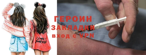 спайс Богородск