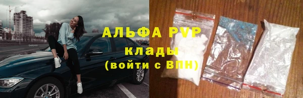 ALPHA PVP Богородицк