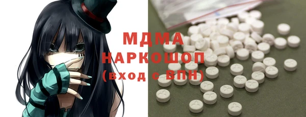 ALPHA PVP Бугульма