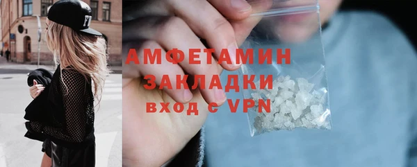 ALPHA PVP Бугульма