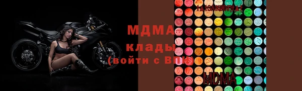 стафф Богданович