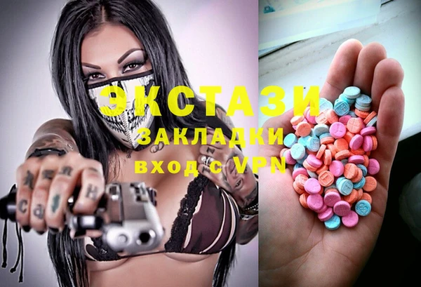 ALPHA PVP Богородицк
