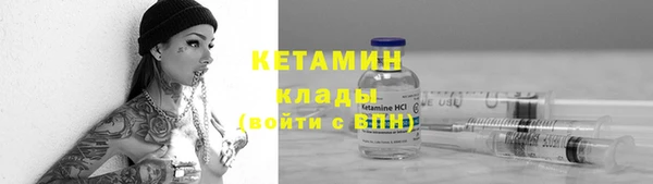 каннабис Бронницы