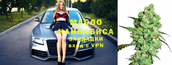 спайс Богородск