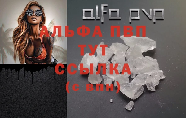 каннабис Бронницы