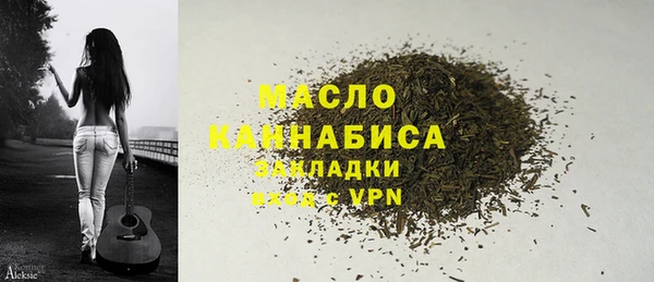ALPHA PVP Богородицк