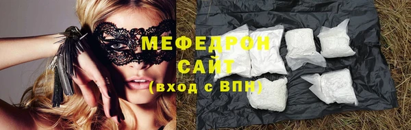 спайс Богородск