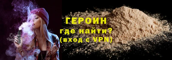 ALPHA PVP Богородицк