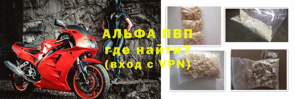 ALPHA PVP Богородицк
