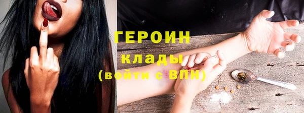 ALPHA PVP Бугульма