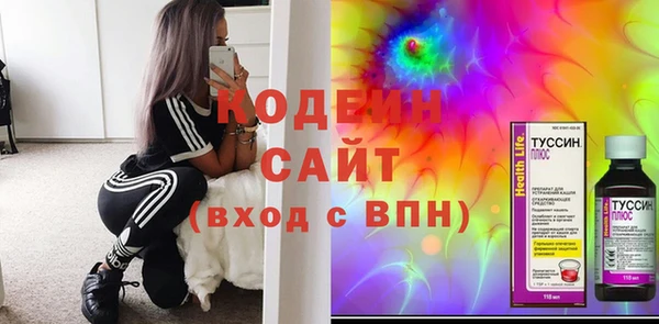 ALPHA PVP Богородицк