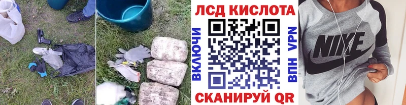 LSD-25 экстази кислота  где купить наркоту  Бронницы 