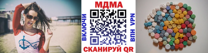 MDMA молли Бронницы