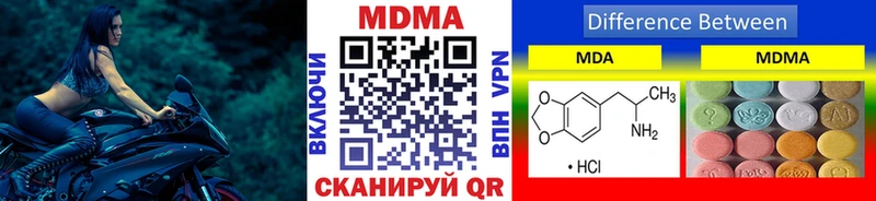 MDMA молли  Бронницы 