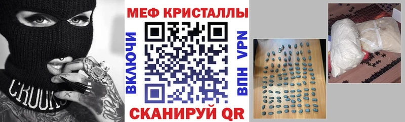 Мефедрон мяу мяу купить наркотик Бронницы
