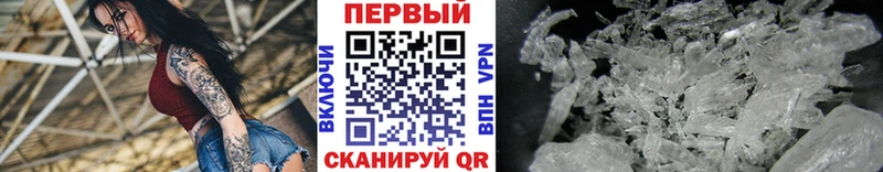 MEGA tor купить закладку Бронницы МЕТАМФЕТАМИН кристалл