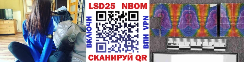 hydra как войти  Бронницы  Марки 25I-NBOMe 1,5мг  как найти наркотики 