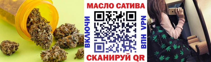 ТГК вейп  Бронницы 