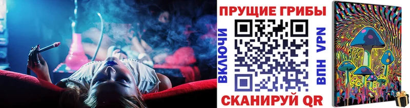 Галлюциногенные грибы Cubensis  наркотики  Бронницы 